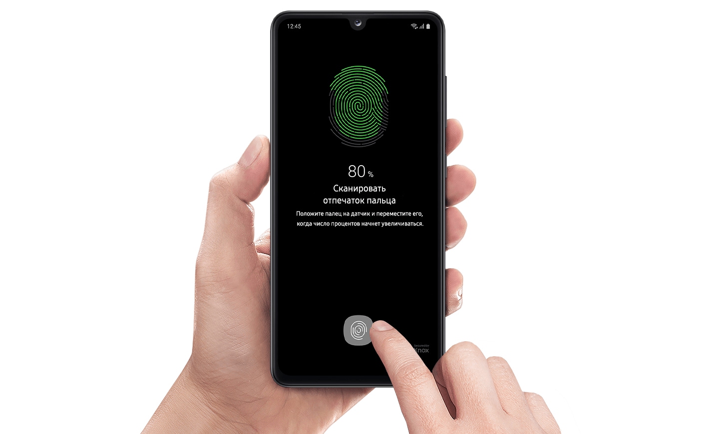 Your fingerprint is the key