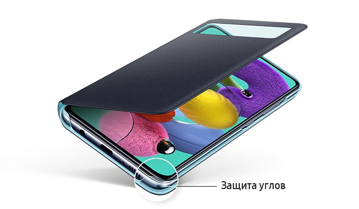 Case samsung a51 discount