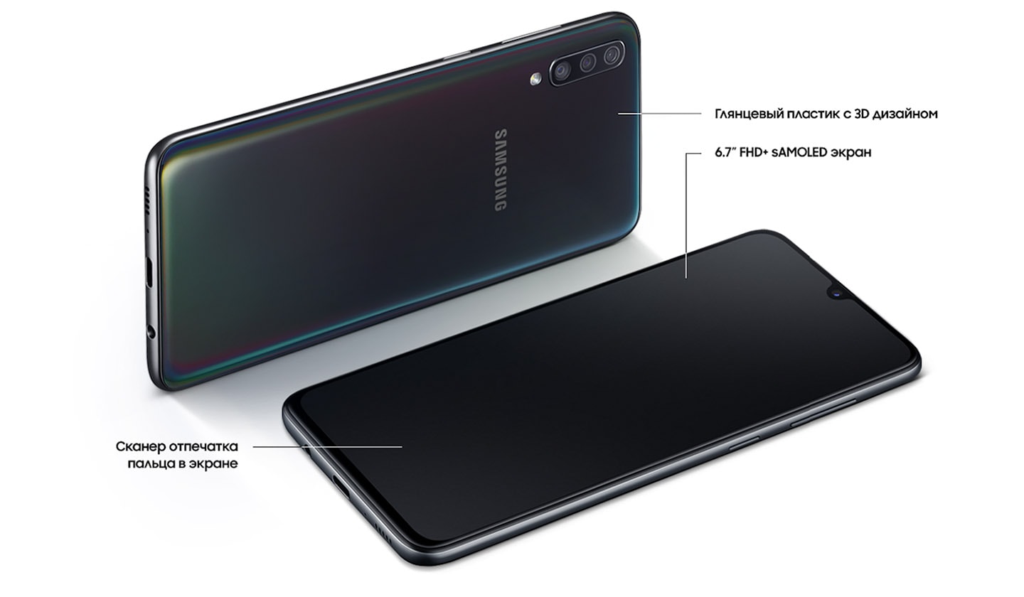 Samsung Galaxy A70 — уже в TFN!