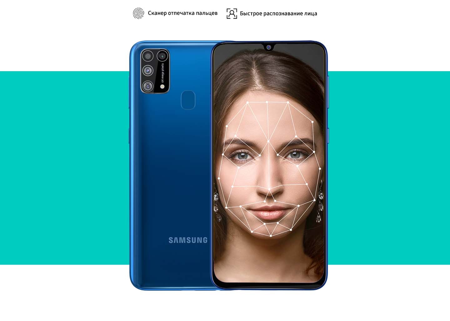 Смартфон Samsung Galaxy M31 6/128GB Синий цвет (M315) купить в Донецке ДНР