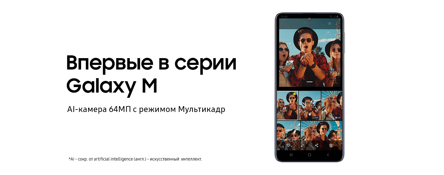 Смартфон Samsung Galaxy M31s 6/128GB Black (M317) купить в Донецке ДНР