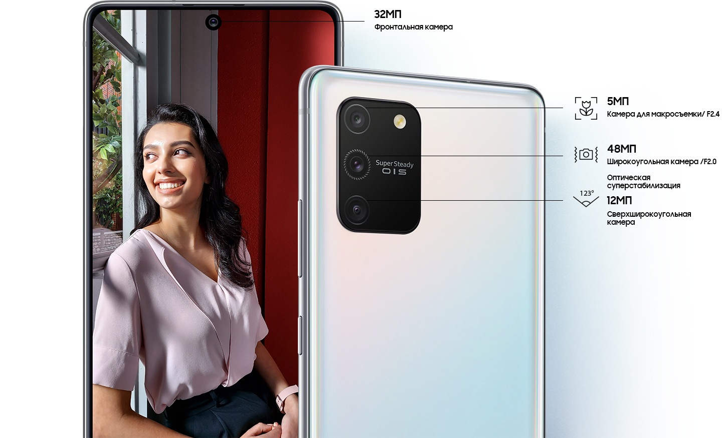 Galaxy S10 Lite