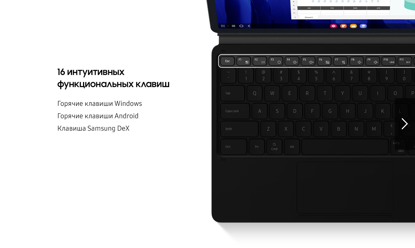 Чехол клавиатура tab s7