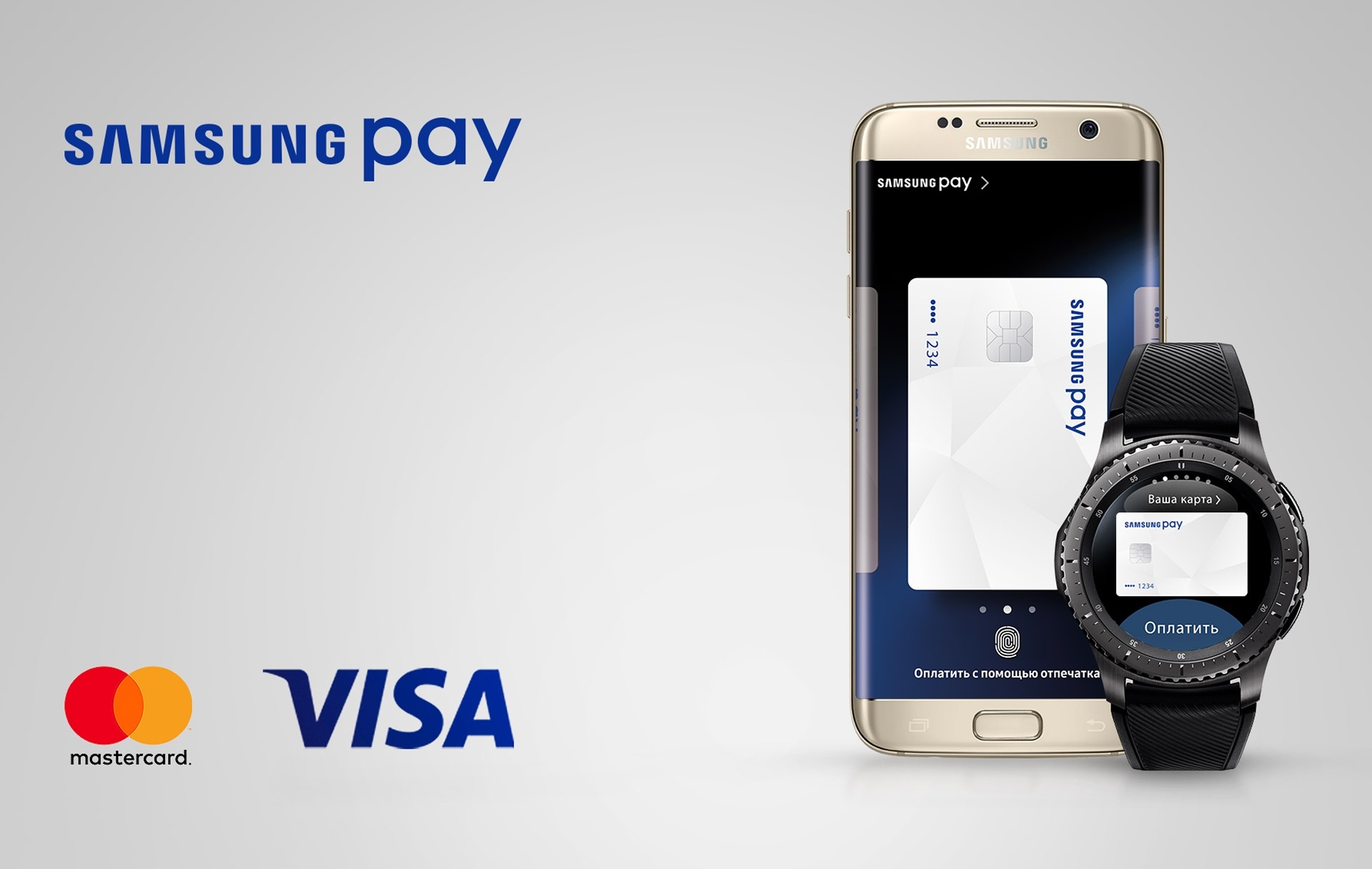 Samsung pay 2022. Samsung galaxy s22 ultra 5g. Samsung pay в россии. смартфон samsung galaxy a10s. самсунг запретили в россии.