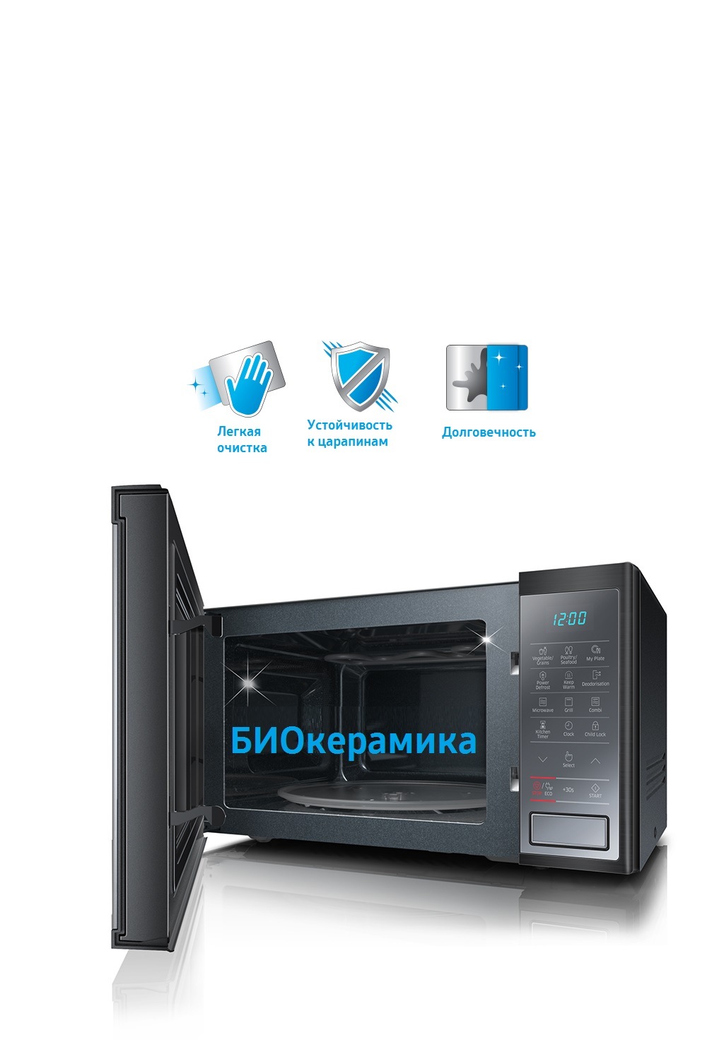 Микроволновая Печь Самсунг Ms23j5133at Bw – Telegraph