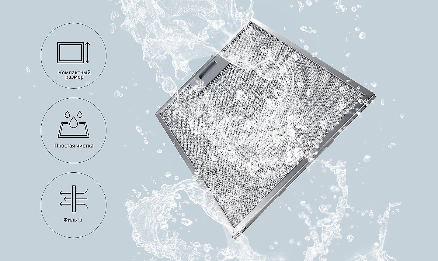 Всегда исключительно чистый