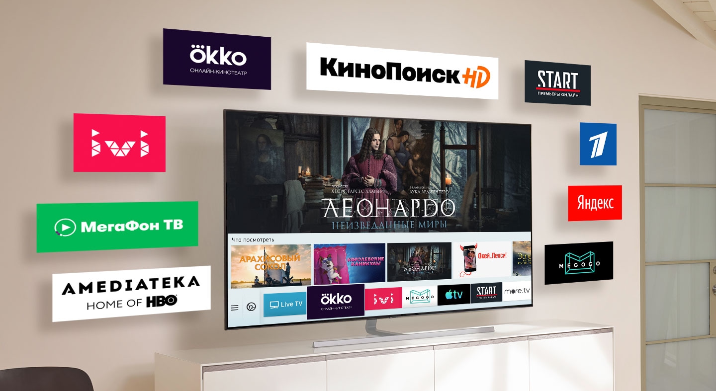 смарт-телевізор