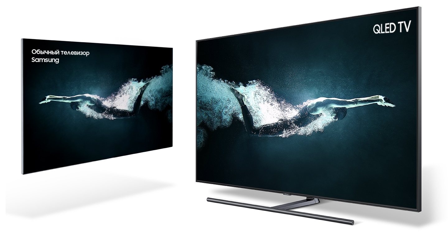 Телевизор hyundai qled. Samsung QLED TV q9. Телевизор самсунг олед. OLED или QLED телевизоры. Реклама телевизора самсунг.