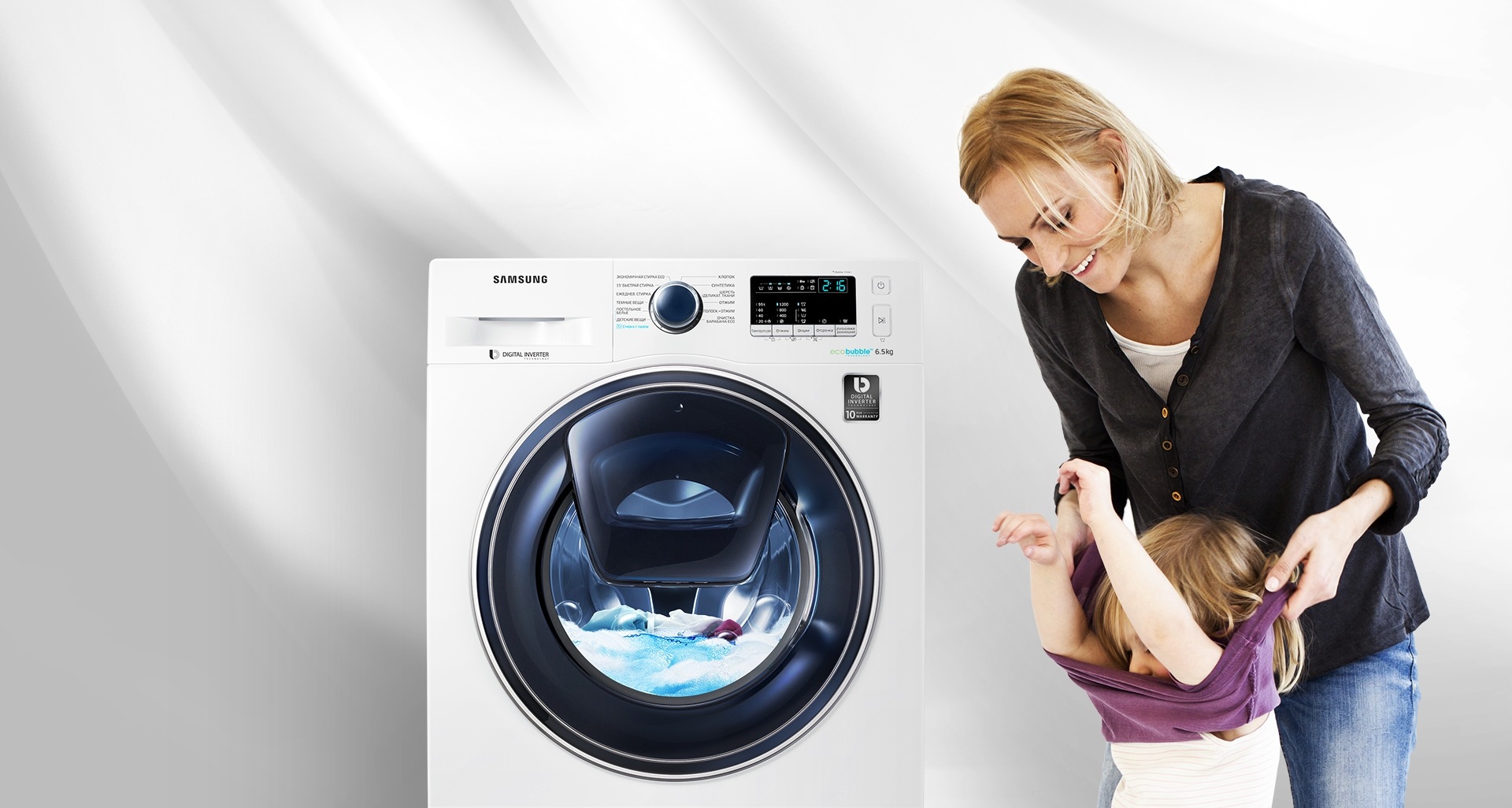 Стиральная машина Samsung WW4600K (AddWash и Eco Bubble), 6.5кг  белый/чёрный-люк – купить за 48090 ₽ | Online Samsung