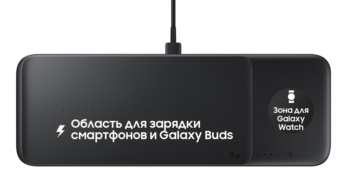 Удобная зарядка