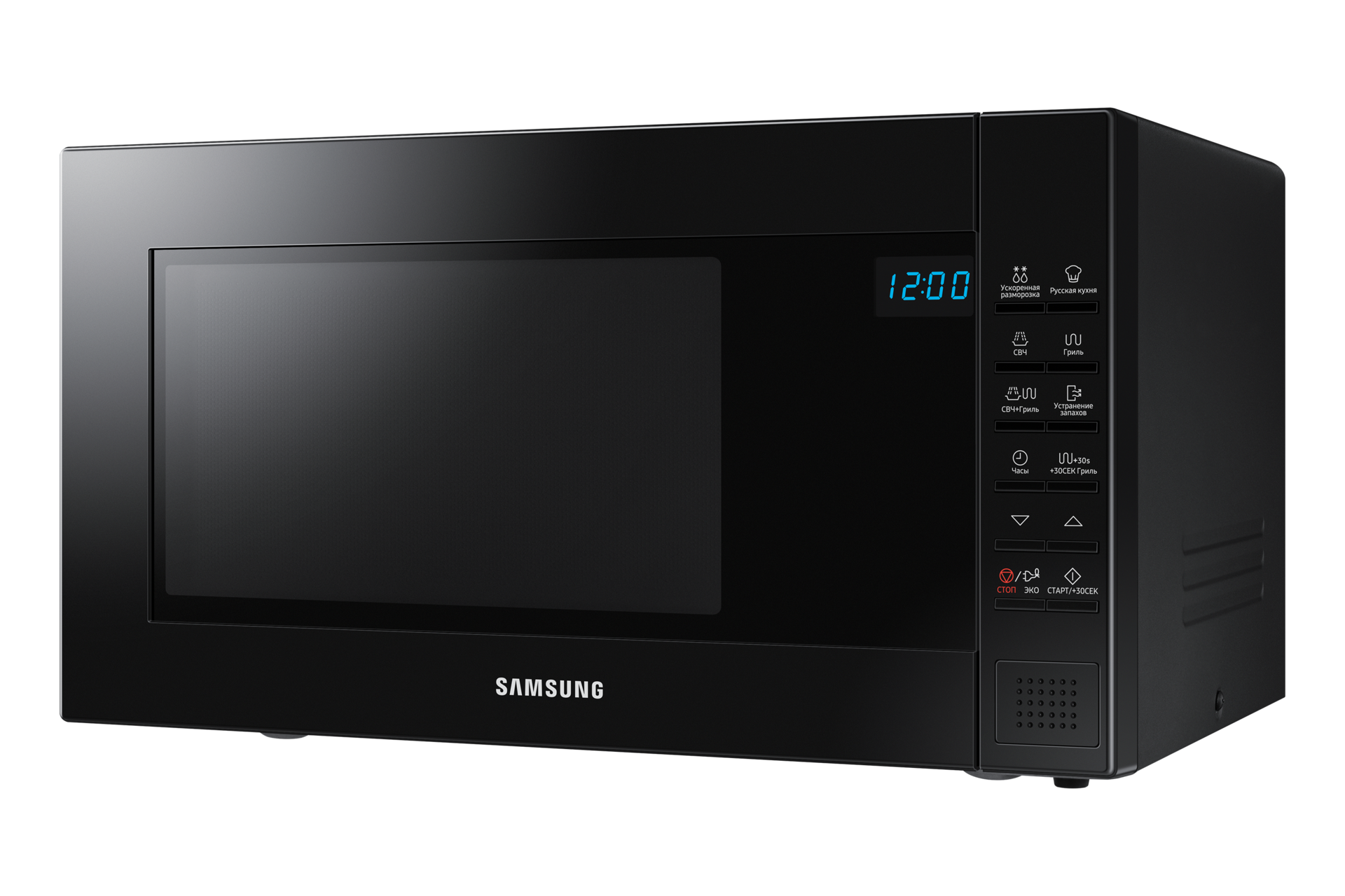 right-15-angle black