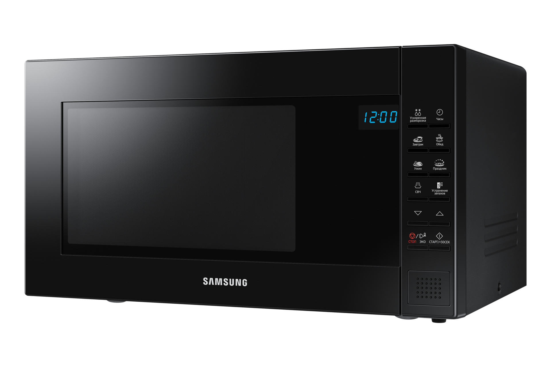 right-15-angle black