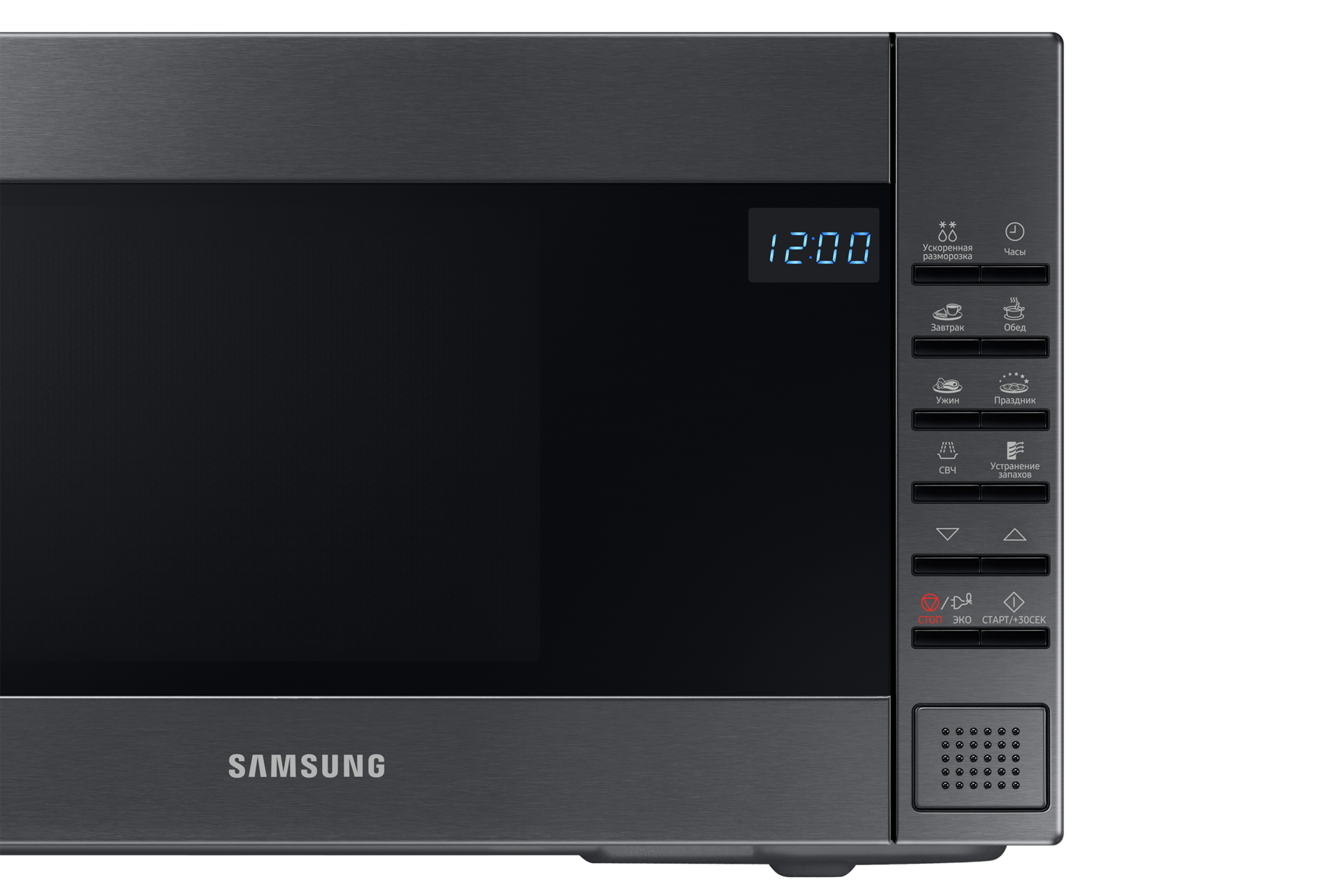 купить микроволновку в интернет