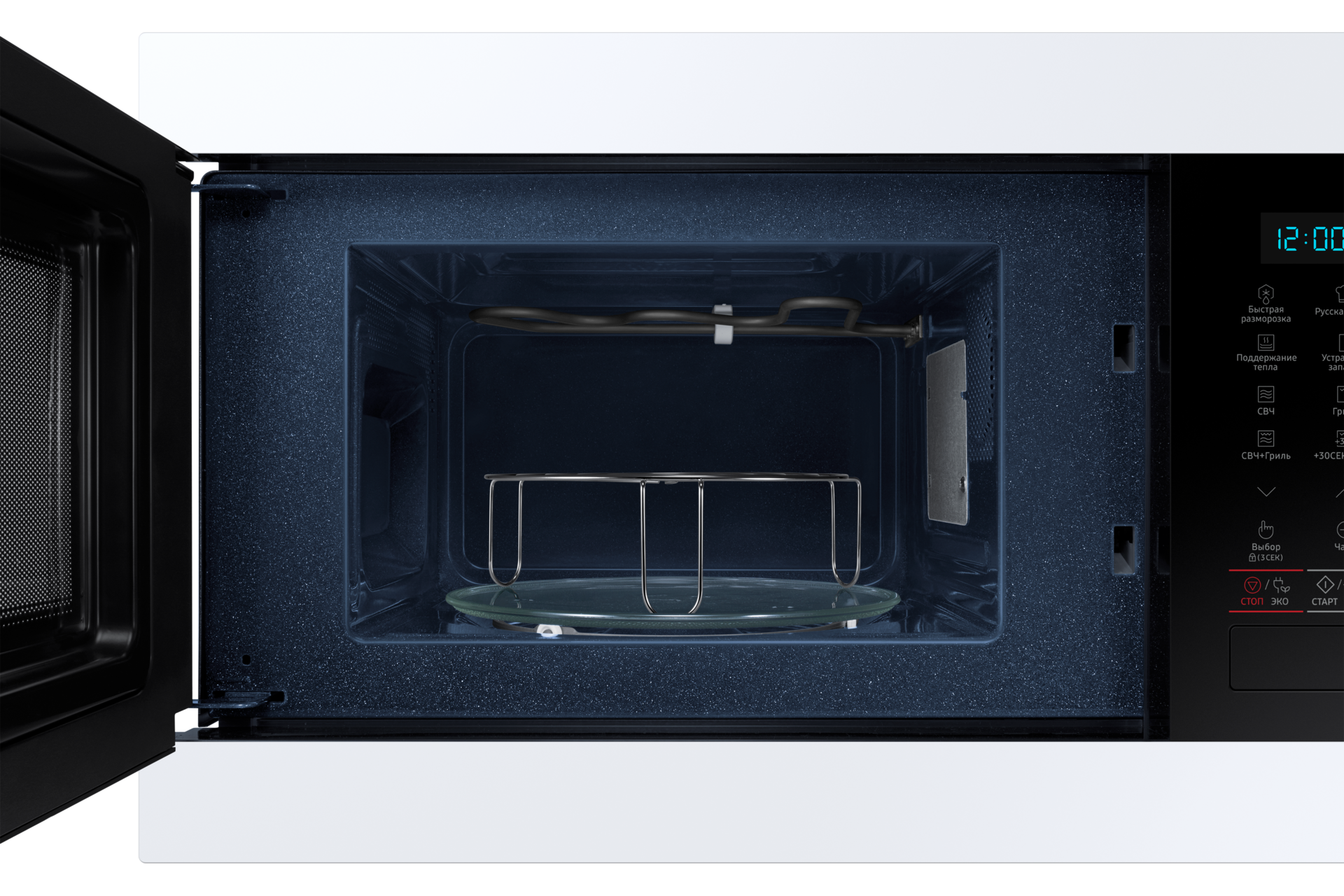 front-open-grill white