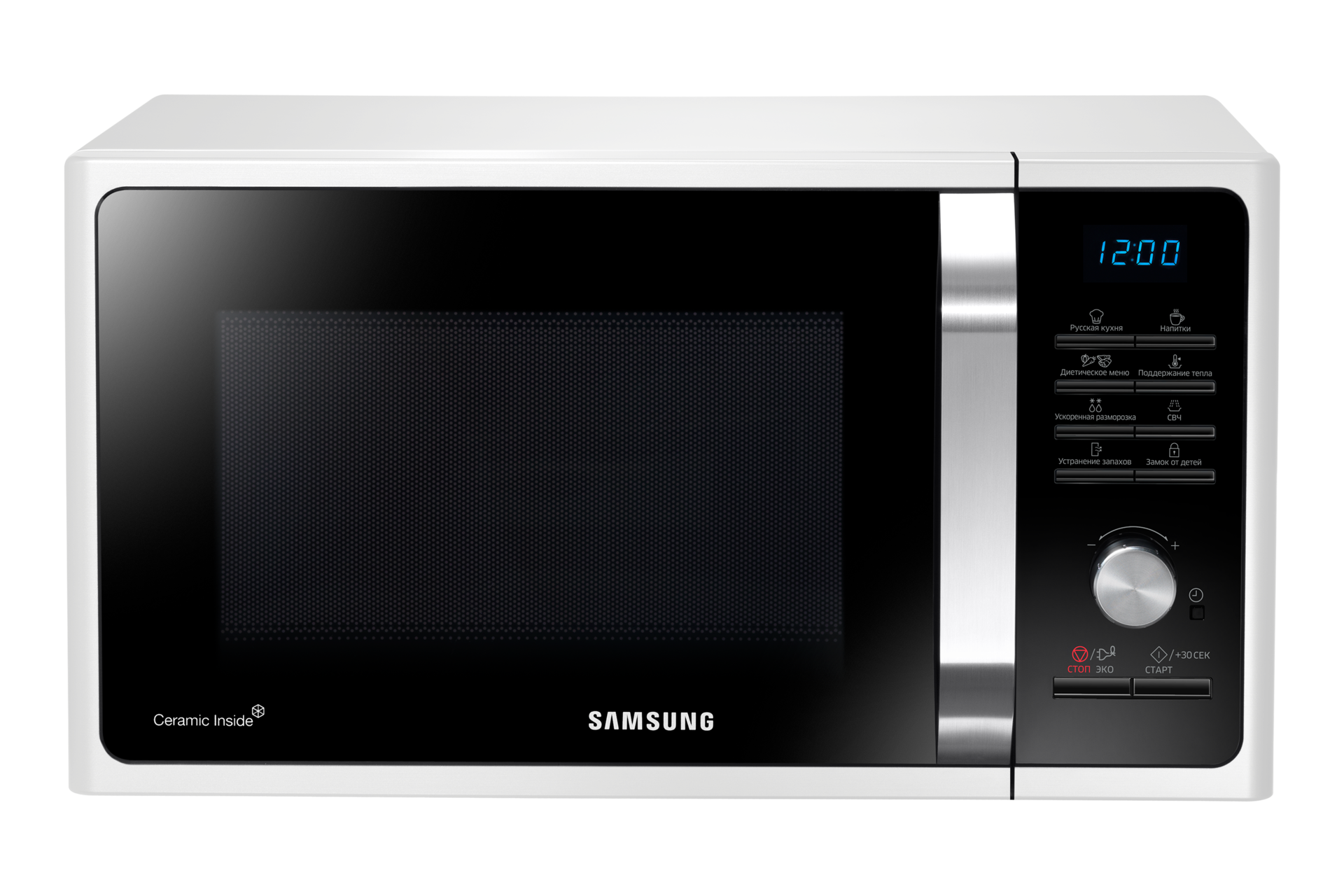 Микроволновая печь с грилем Samsung MG23F301TAW/BW - купить | Samsung RU