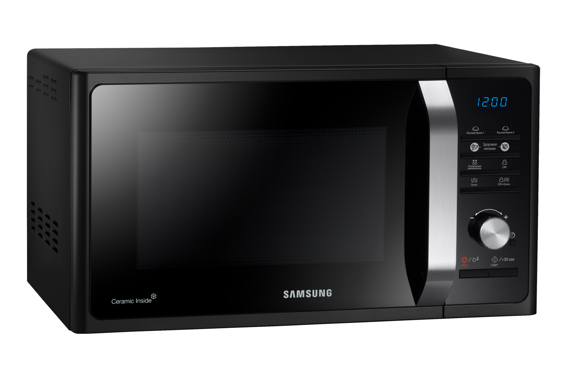 left-15-top-angle black