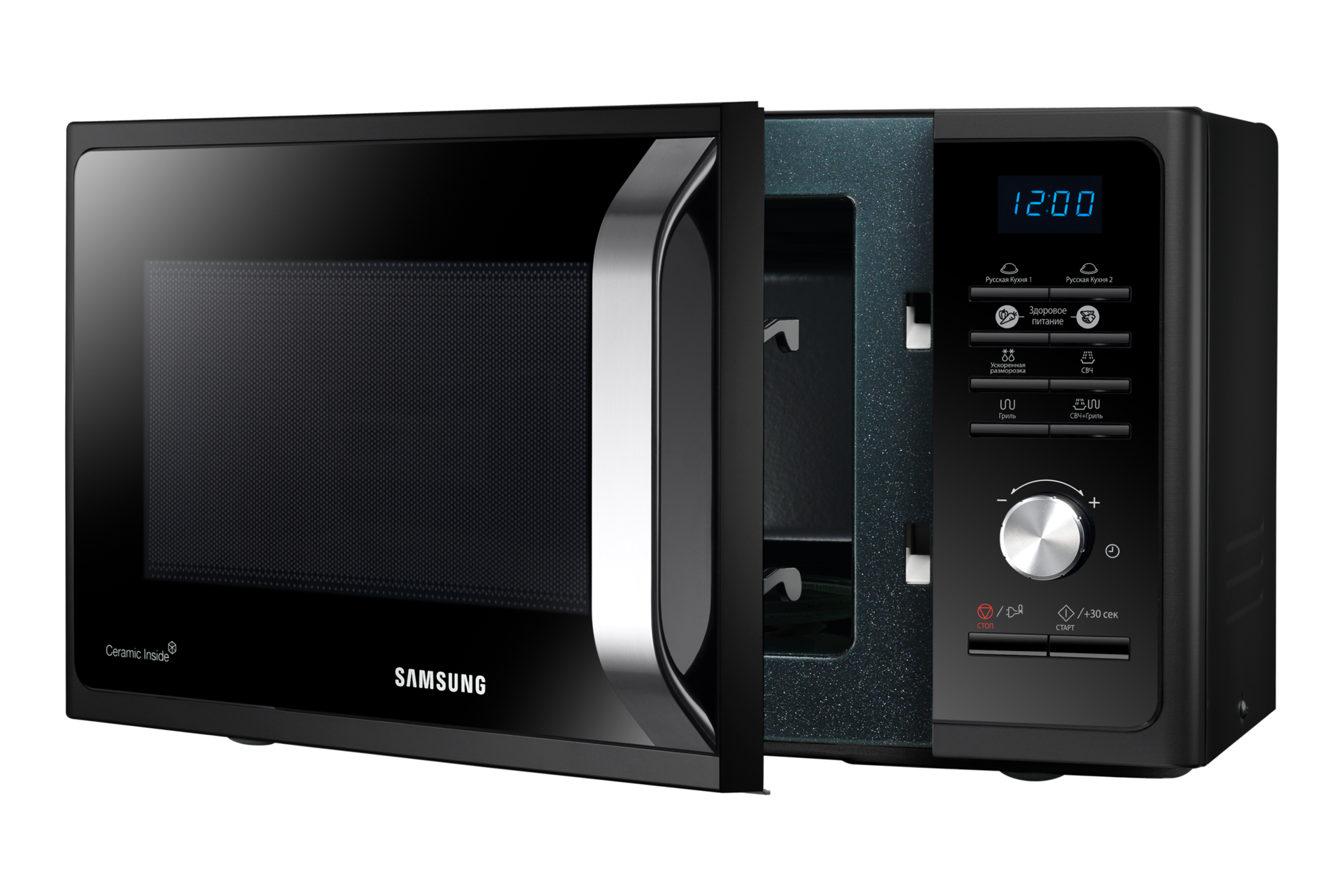 right-10-angle-open black