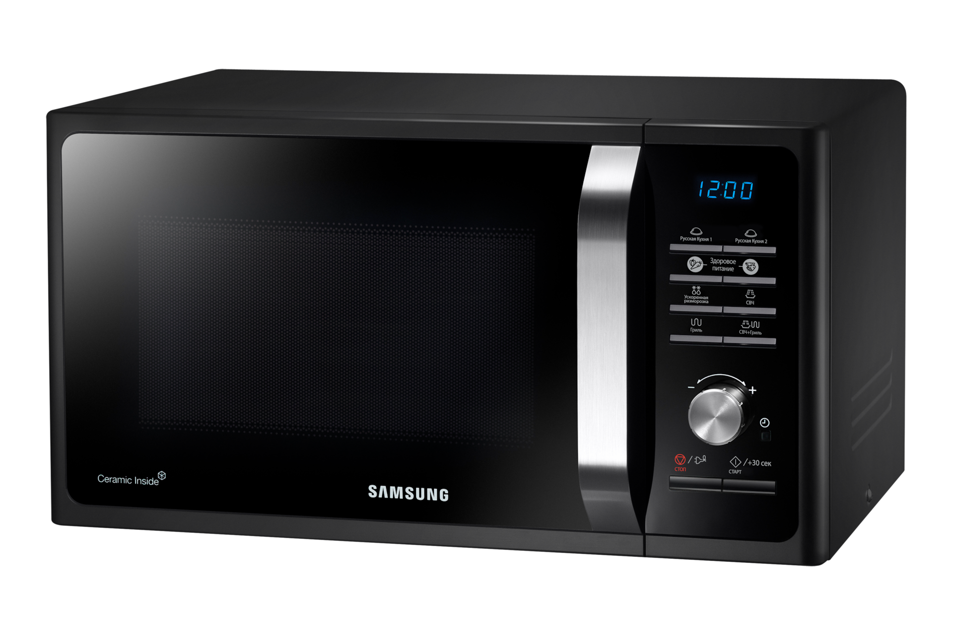 right-15-top-angle black