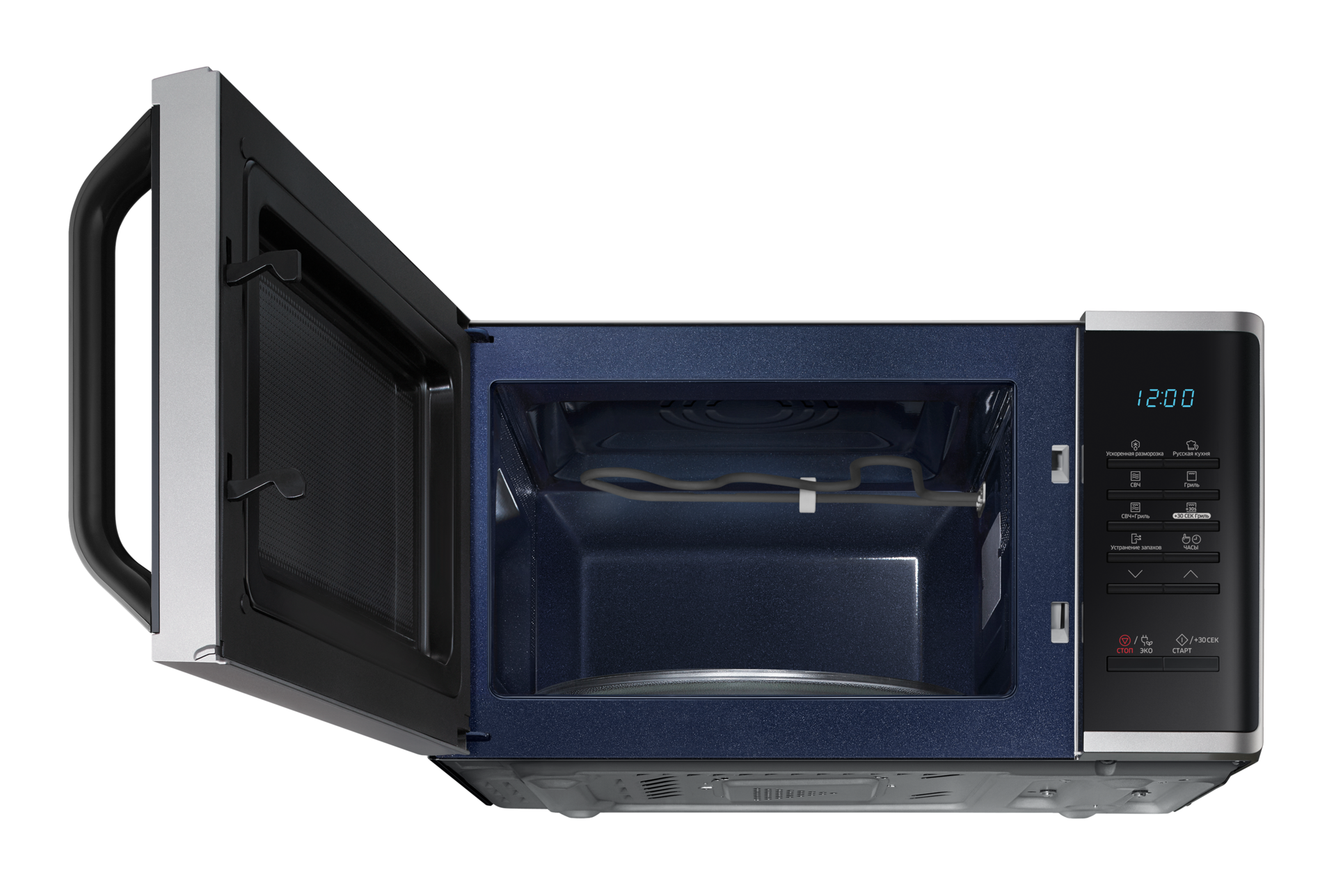 low-front-open silver