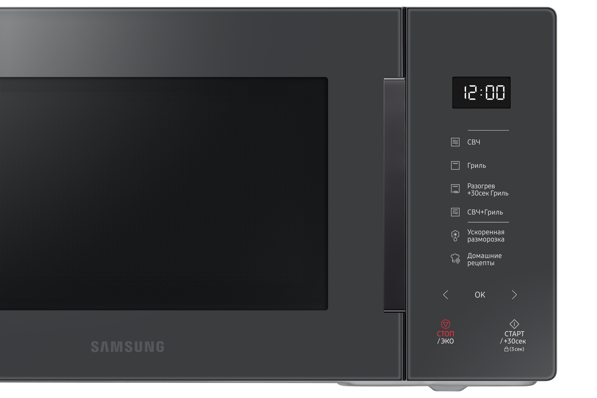 detail-control-panel-and-handel Mineral Ash Black