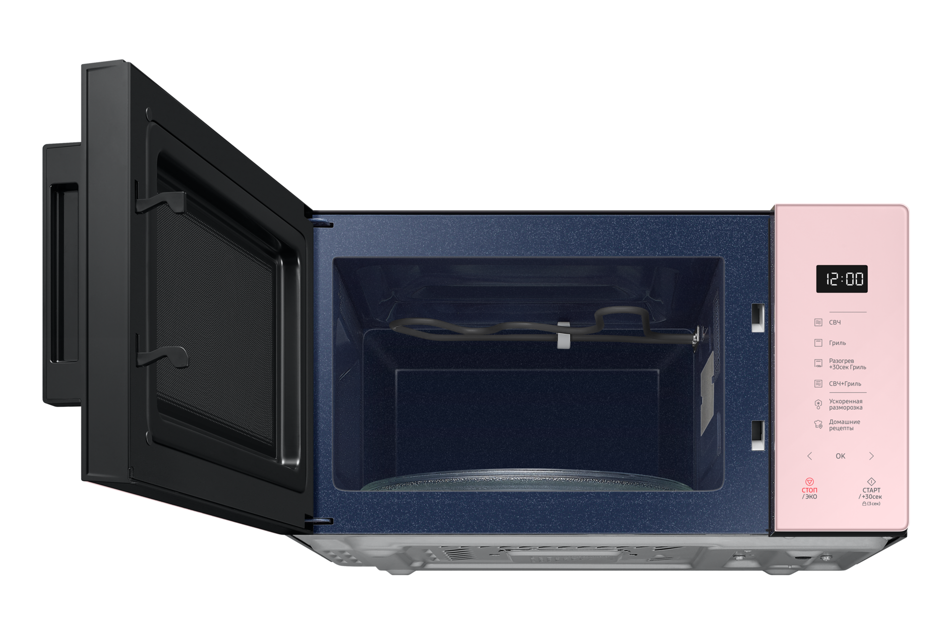 dynamic-cavity-with-grill- Pink