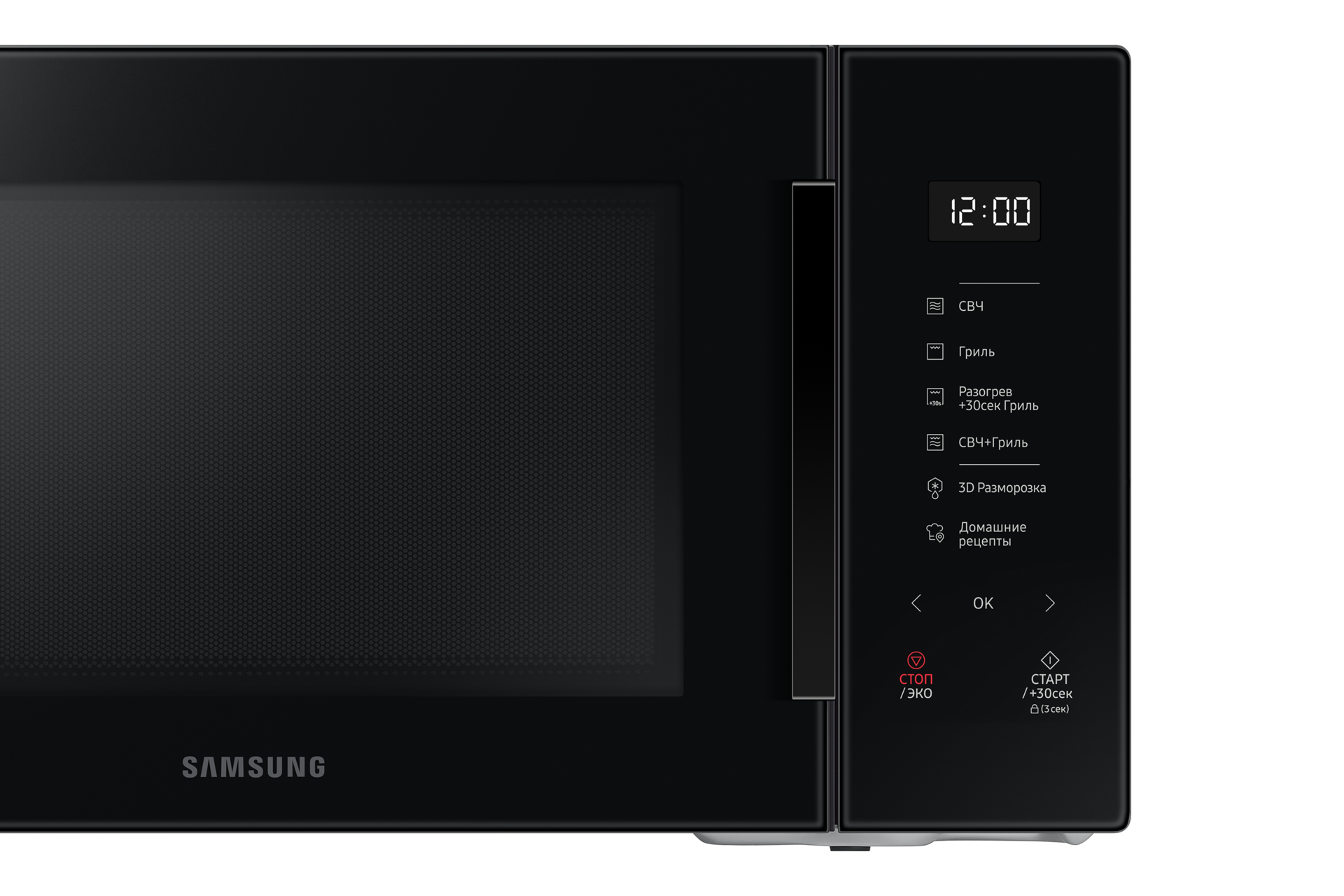 detail-control-panel-and-handel Black