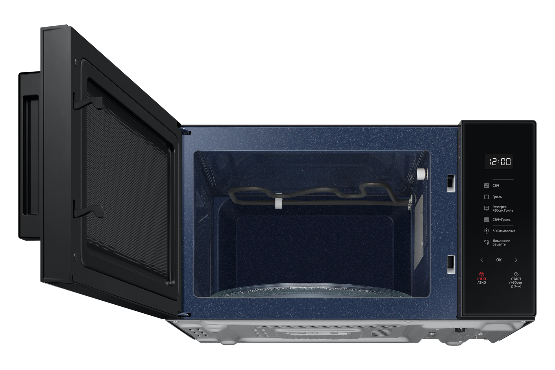 dynamic-cavity-with-grill- Black