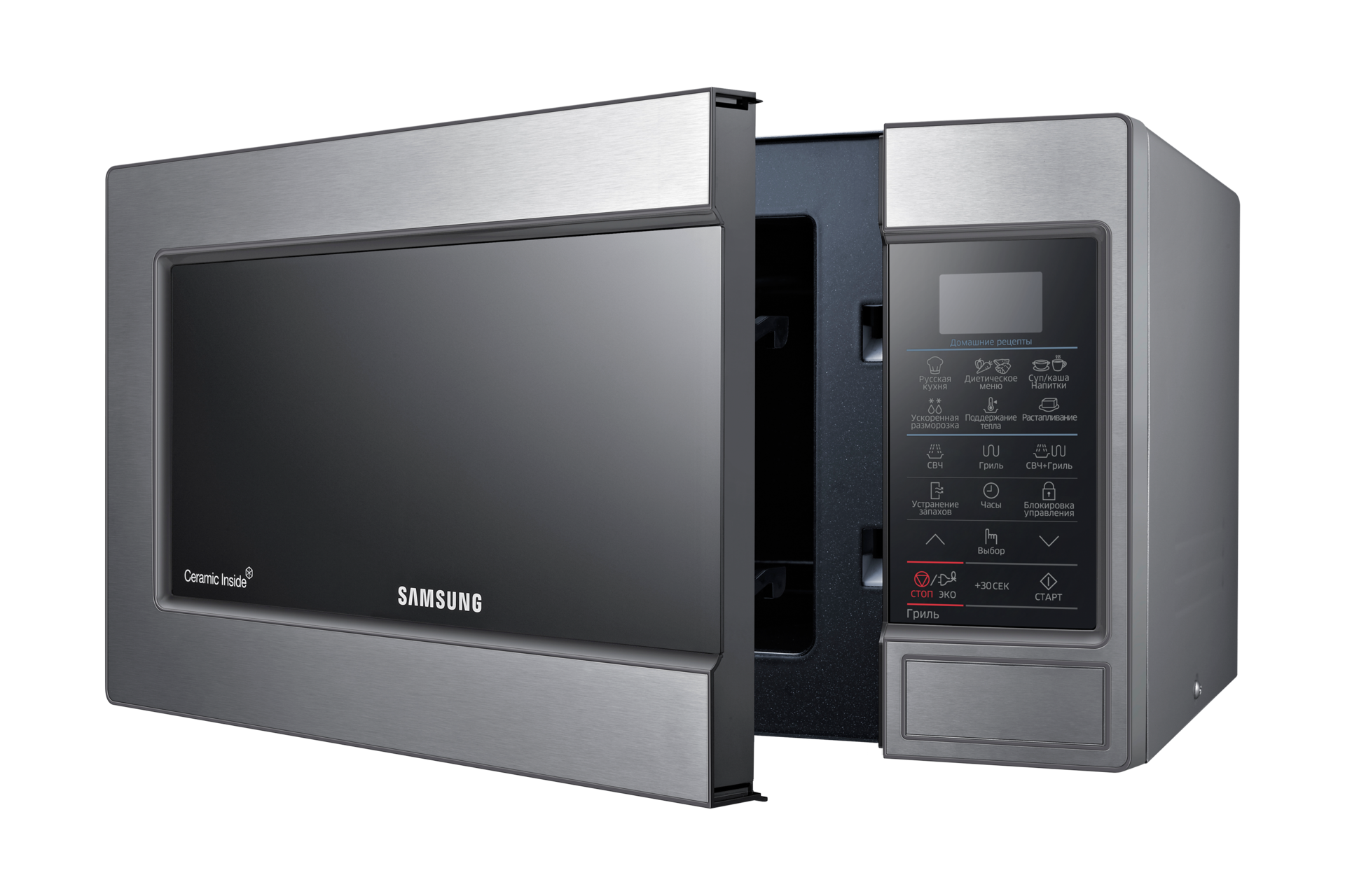 Вид Cправа Под Углом (Oткрытый) Серебристый