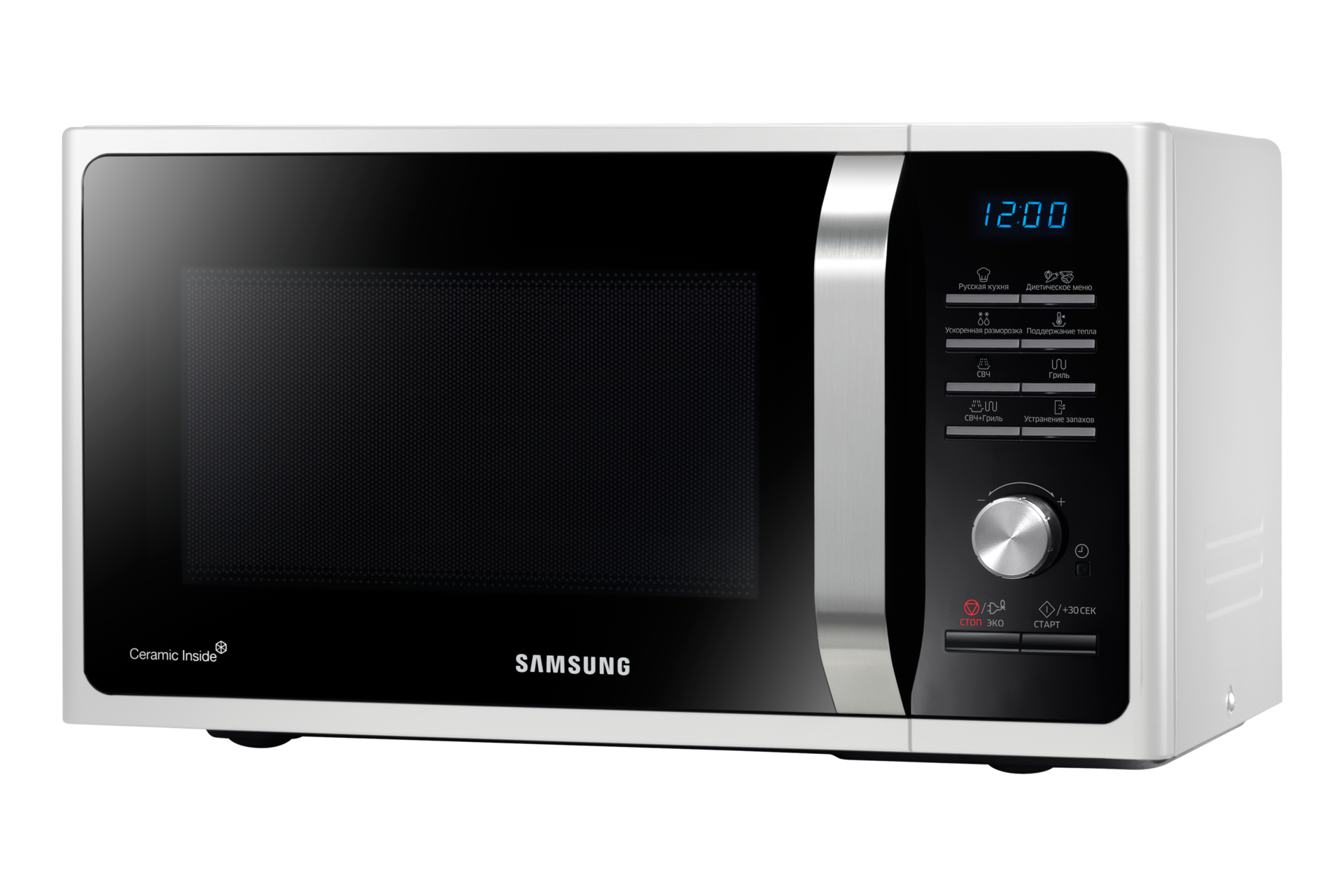 Right 15 Angle White