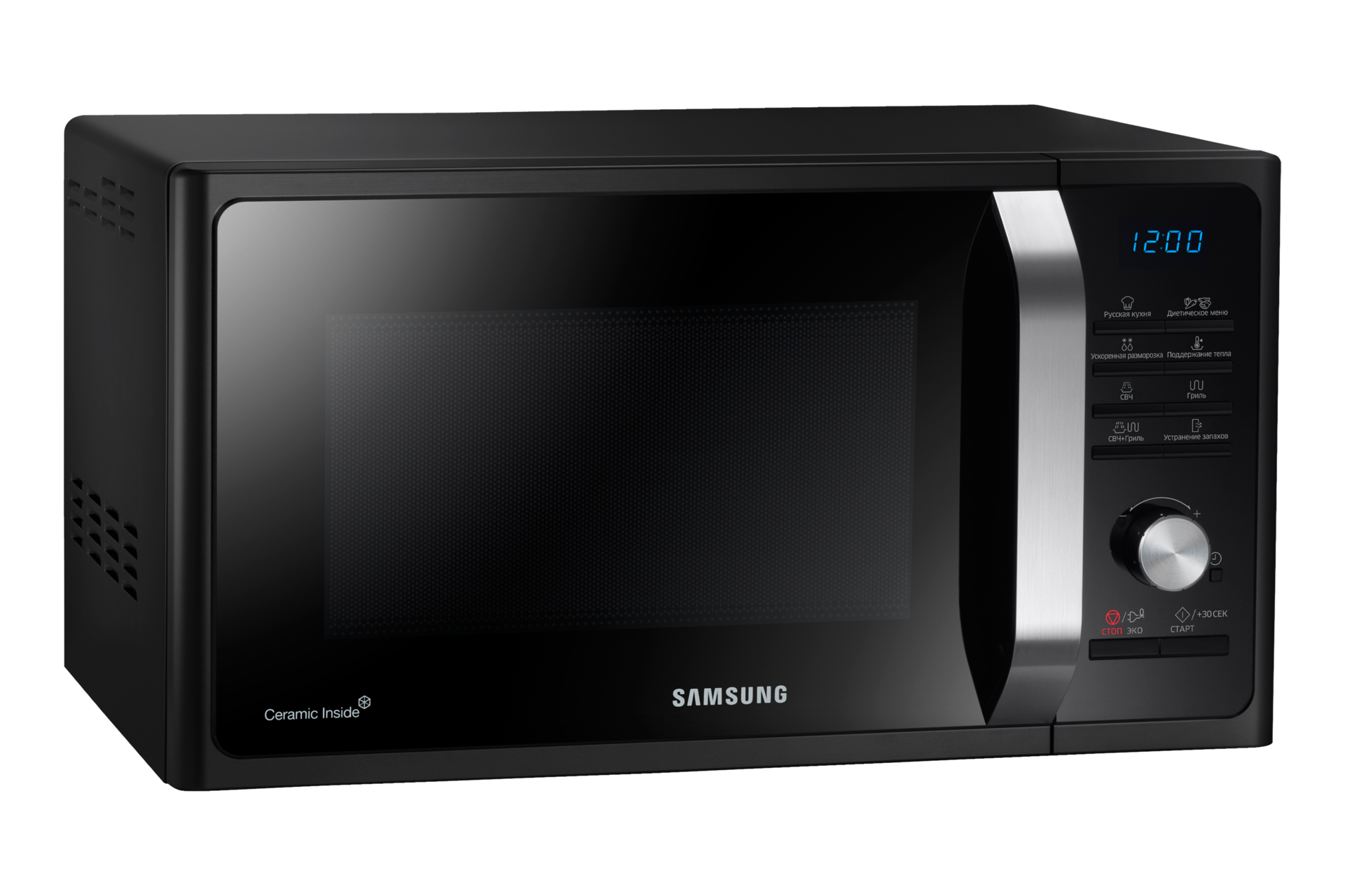 Left 15-top-angle black