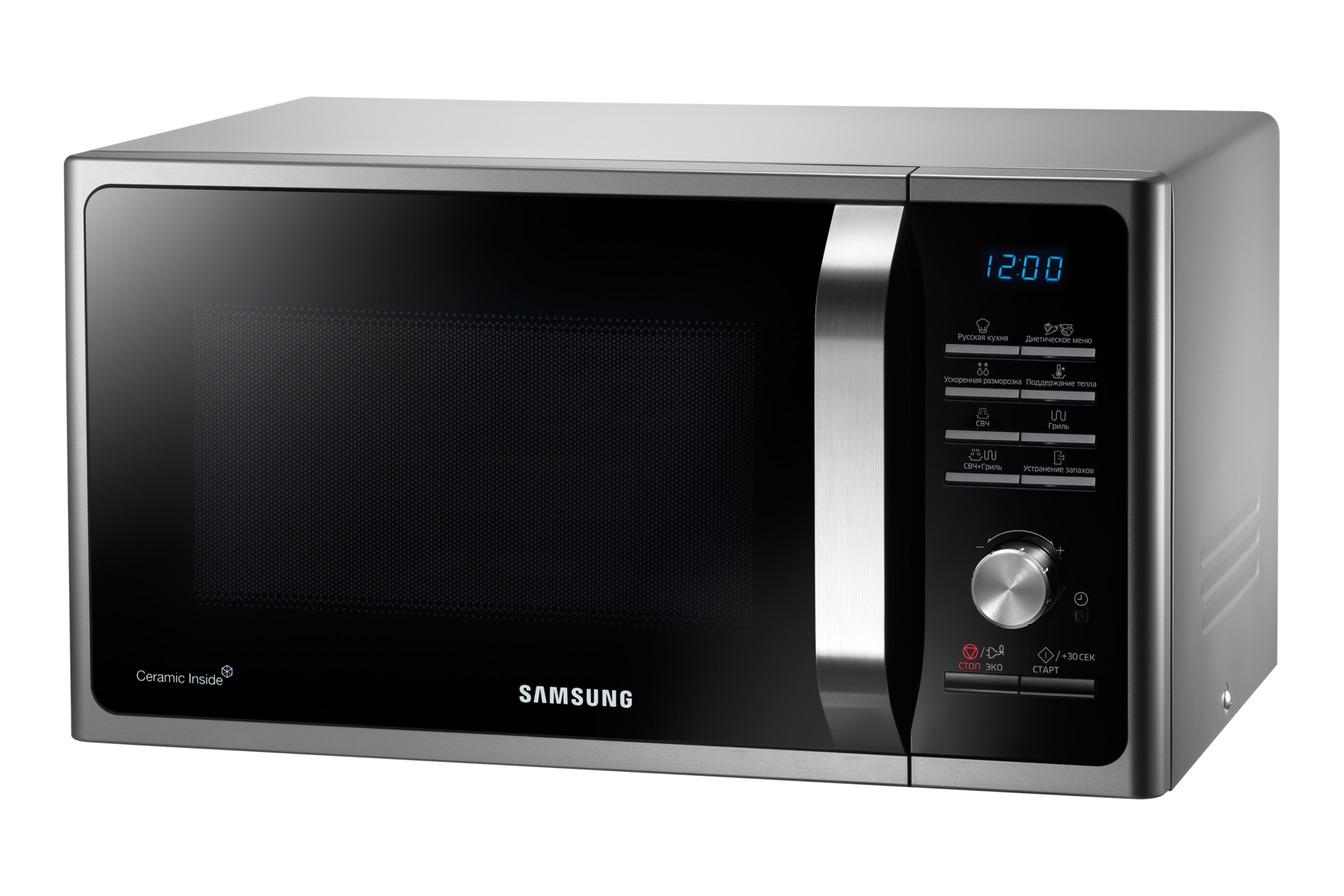 Right 15 Top Angle Silver