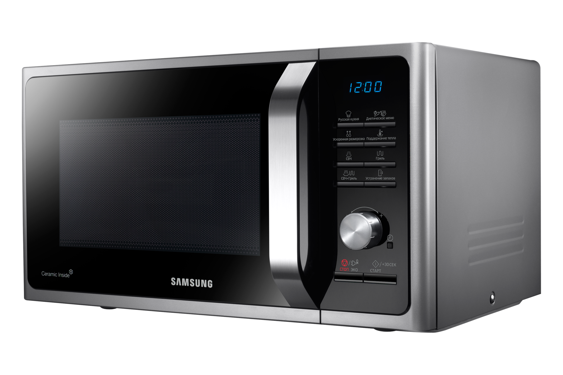 Right Angle Dynamic Silver