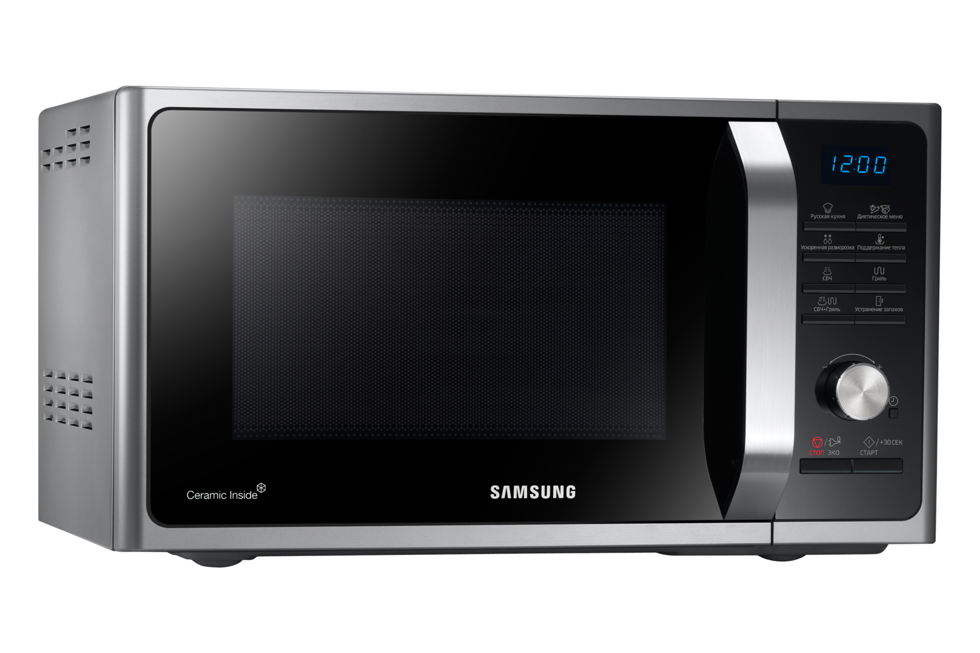 Left 15 Angle Silver