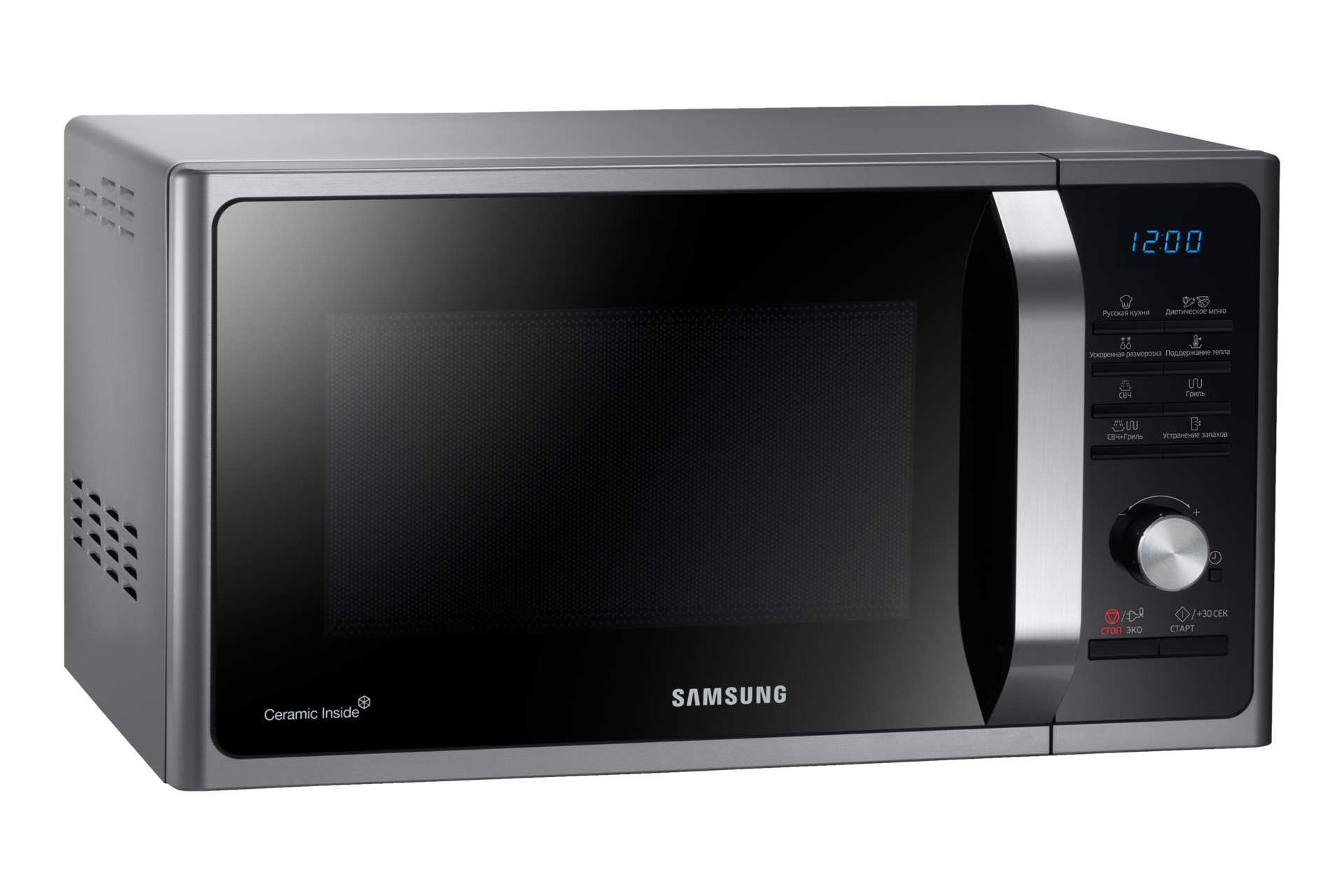 Left 15 Top Angle Silver