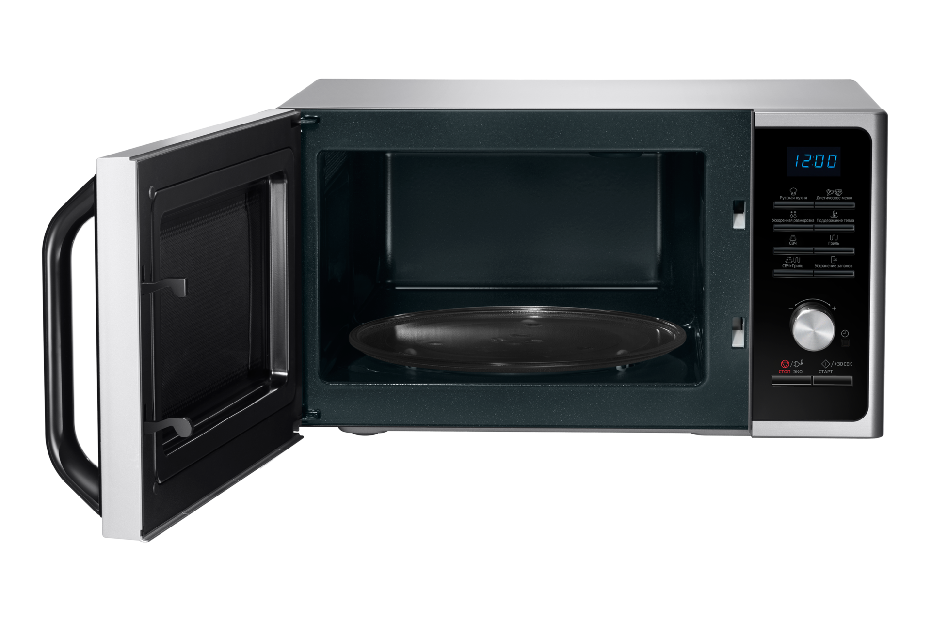 Вид Cпереди (Oткрытый) Серебристый