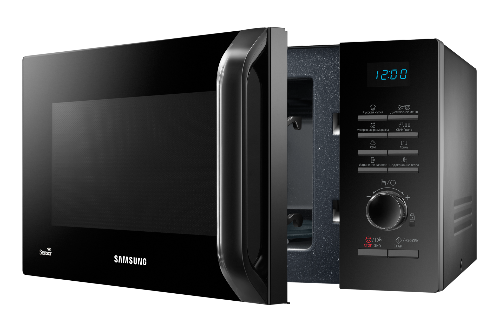 R Perspective Open Black