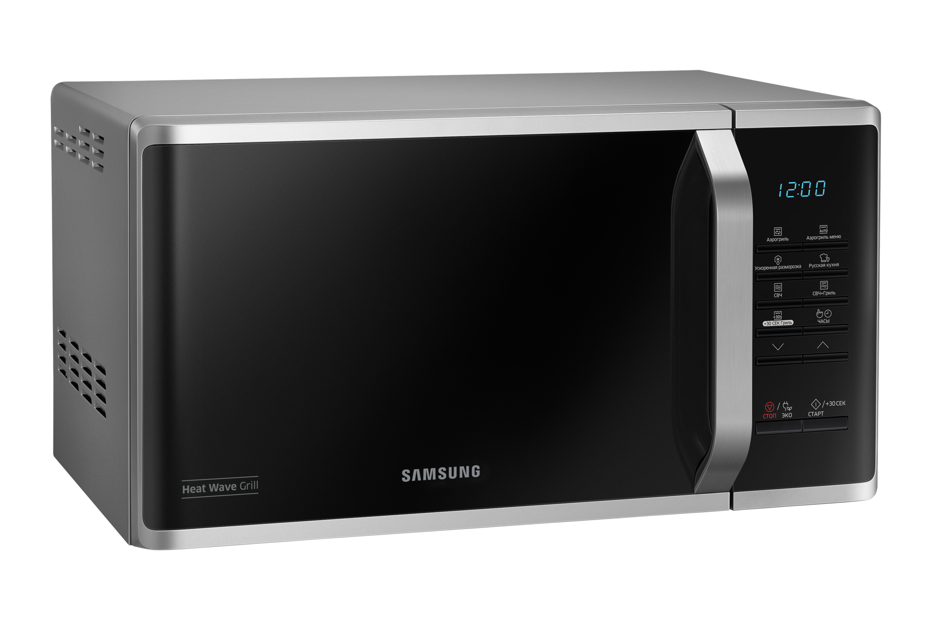 микроволновая печь нержавеющая сталь купить