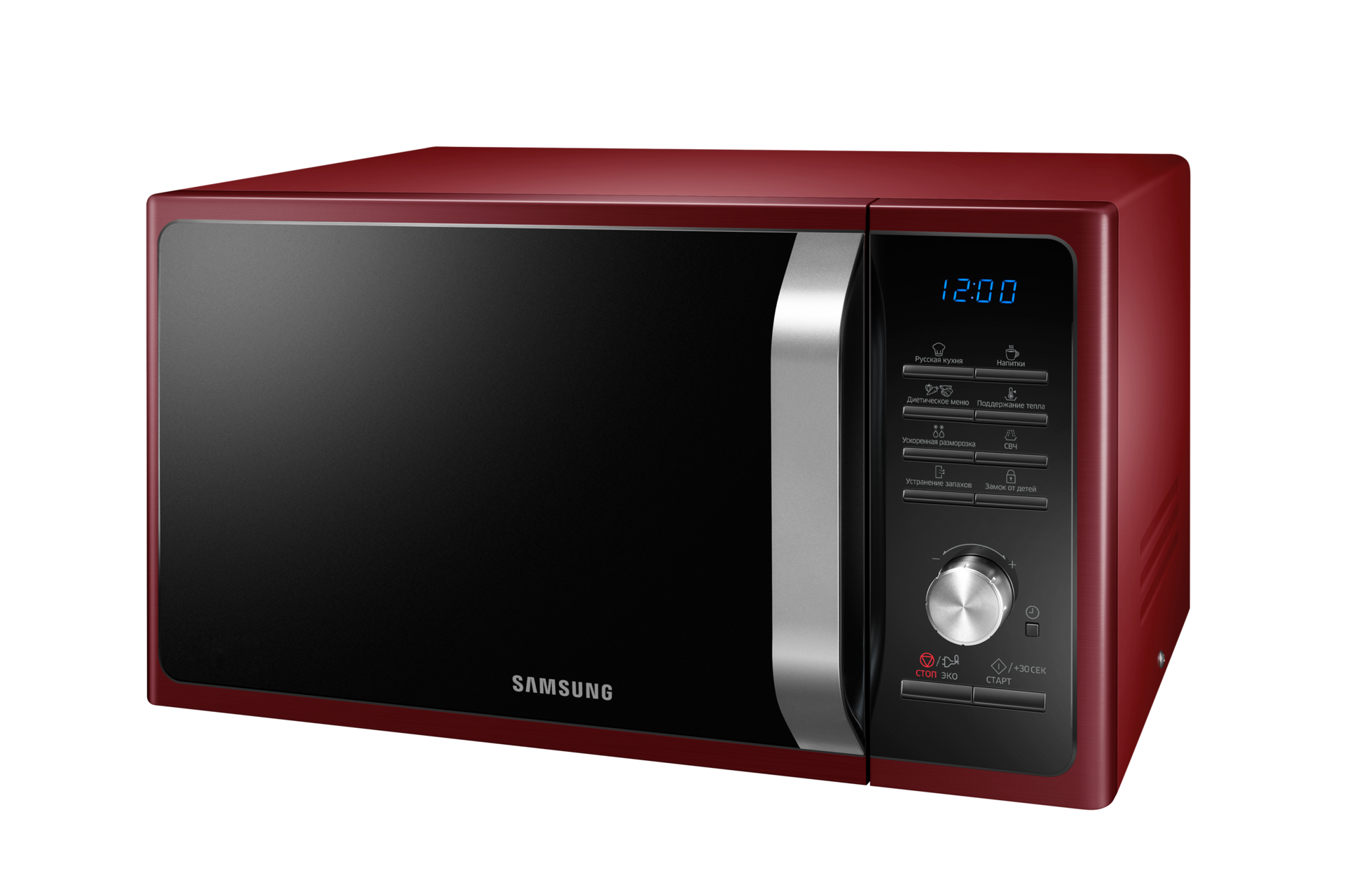 микроволновая печь красная