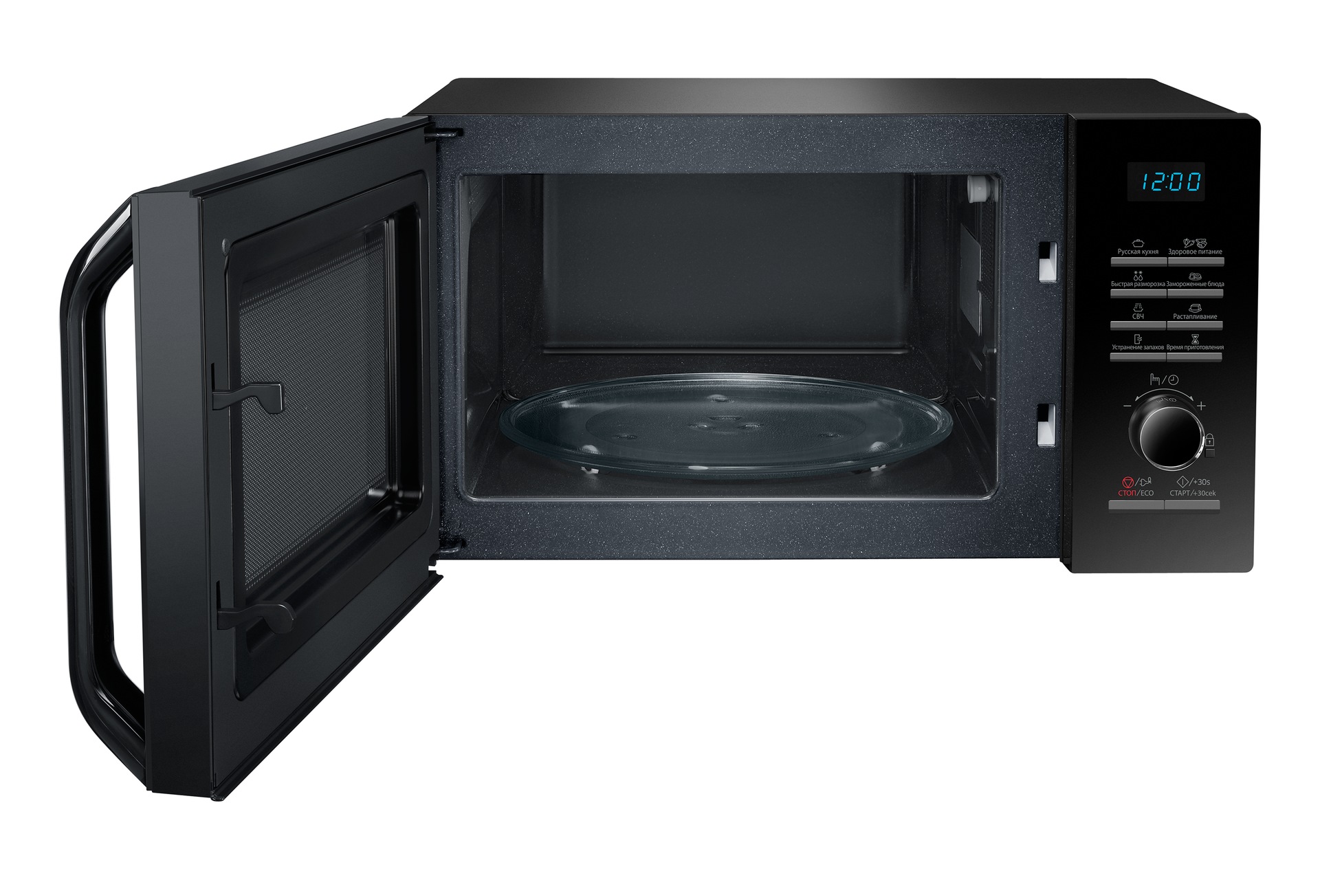 Вид Спереди (Открытый) Черный