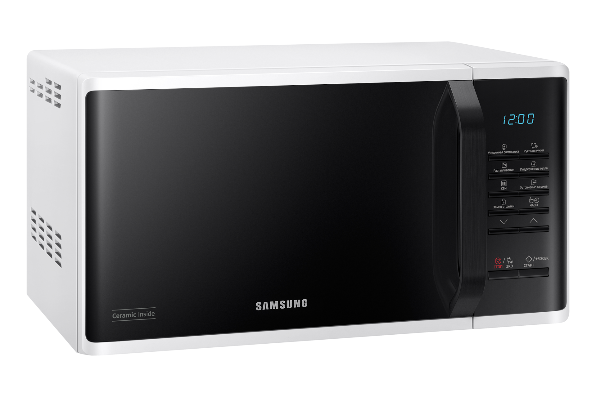 Микроволновка samsung. Микроволновая печь Samsung ms23k3515aw. Микроволновая печь Samsung mg23k3575as. Микроволновая печь Samsung ms23k3614aw/BW. Samsung ms23k3513aw.