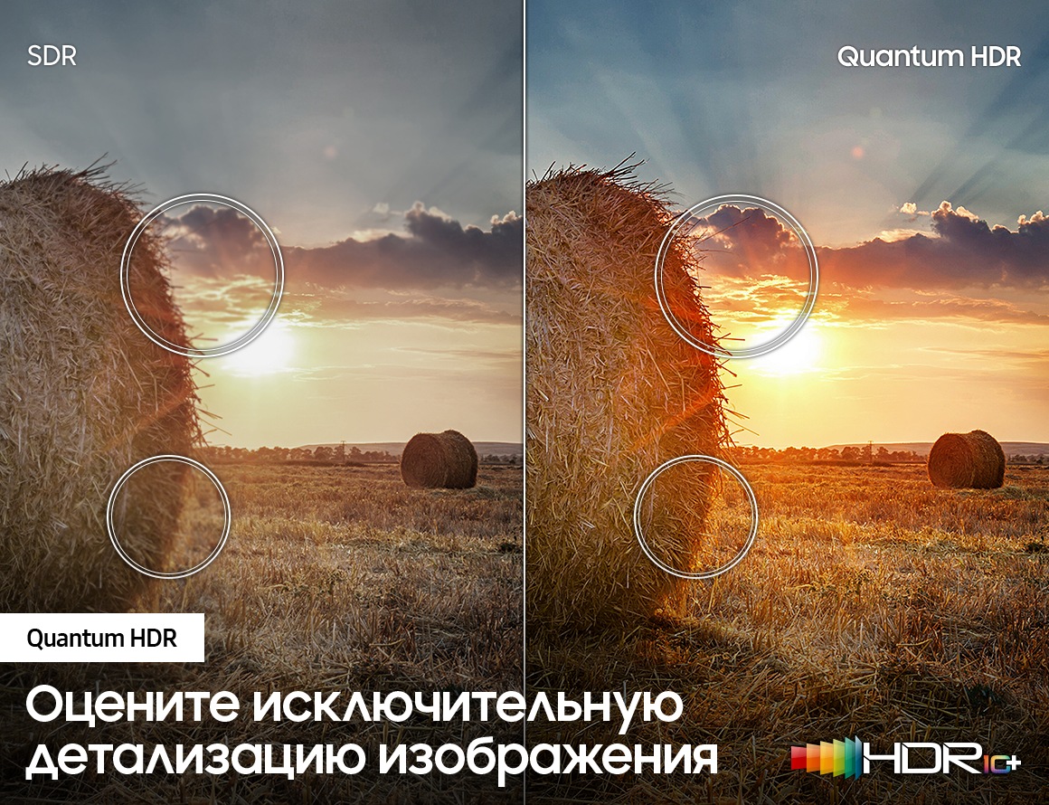 QE43Q60TAUXRU 