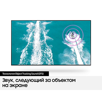 QE65Q87TAUXRU 
