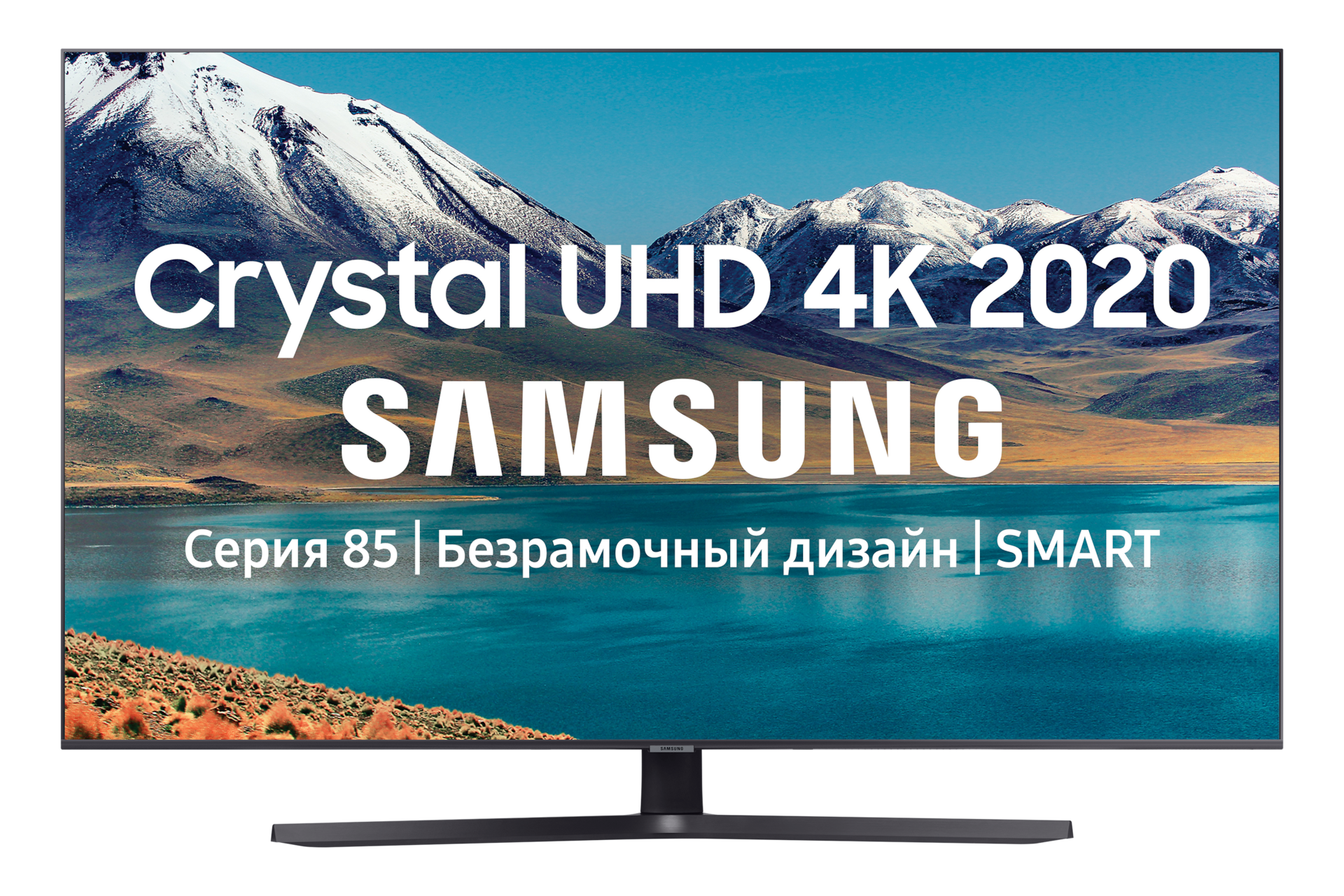 Televizor Samsung Ue65tu8570uxru Crystal Uhd 65 Dyujmov Kupit Samsung Rossiya