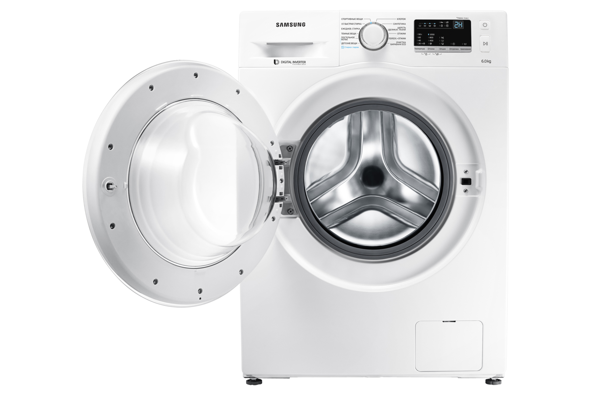 front-door-open white