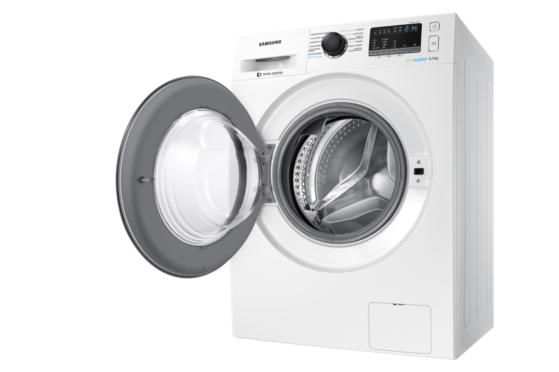 dynamic-door-open white