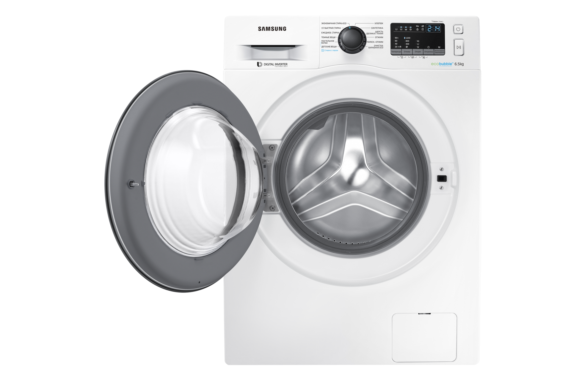 front-door-open white