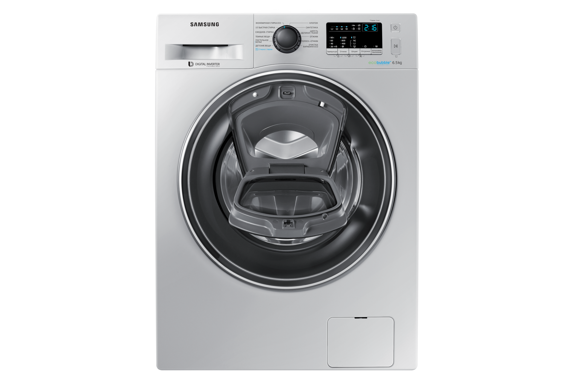 стиральную машину серебро