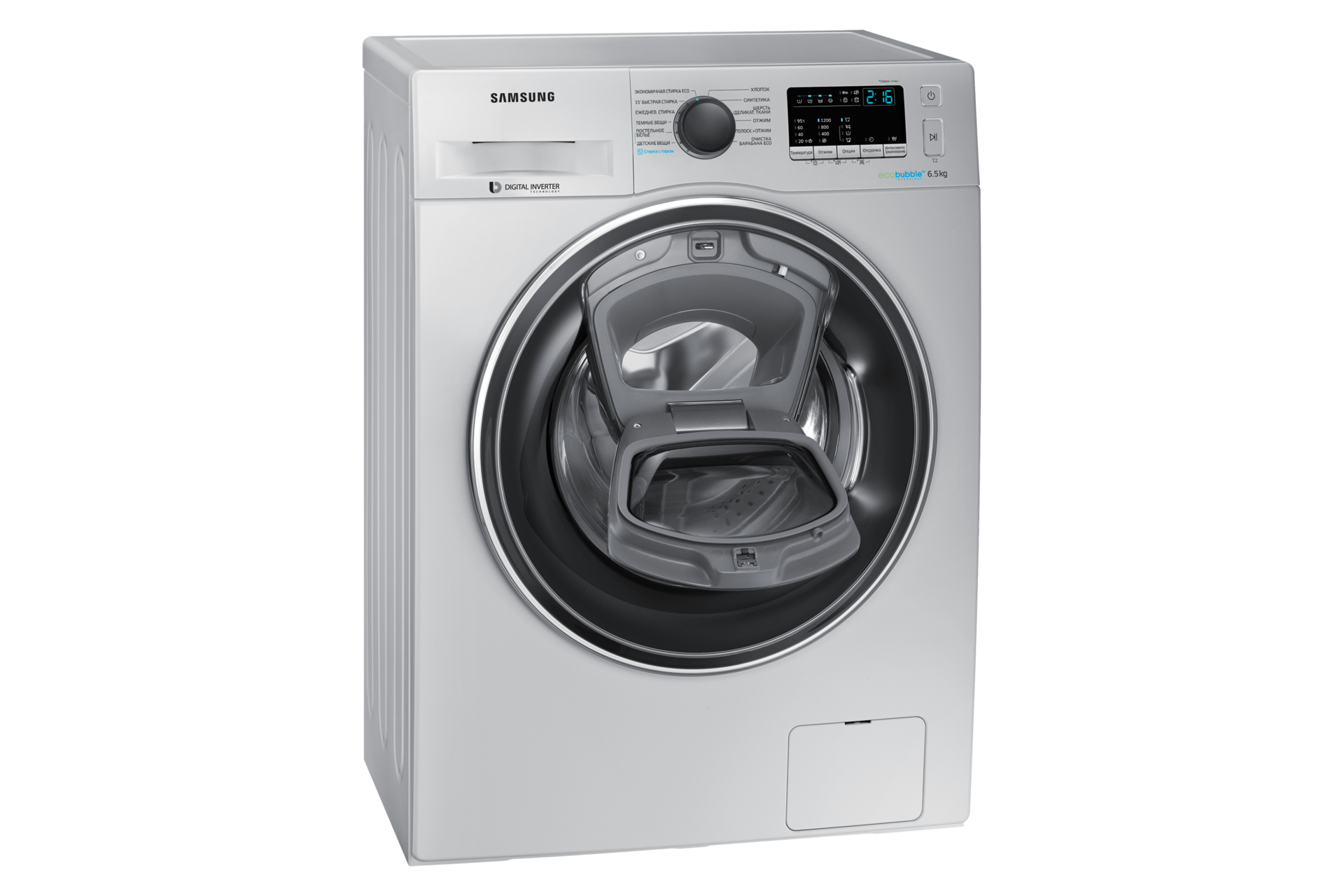 стиральная машина самсунг серая