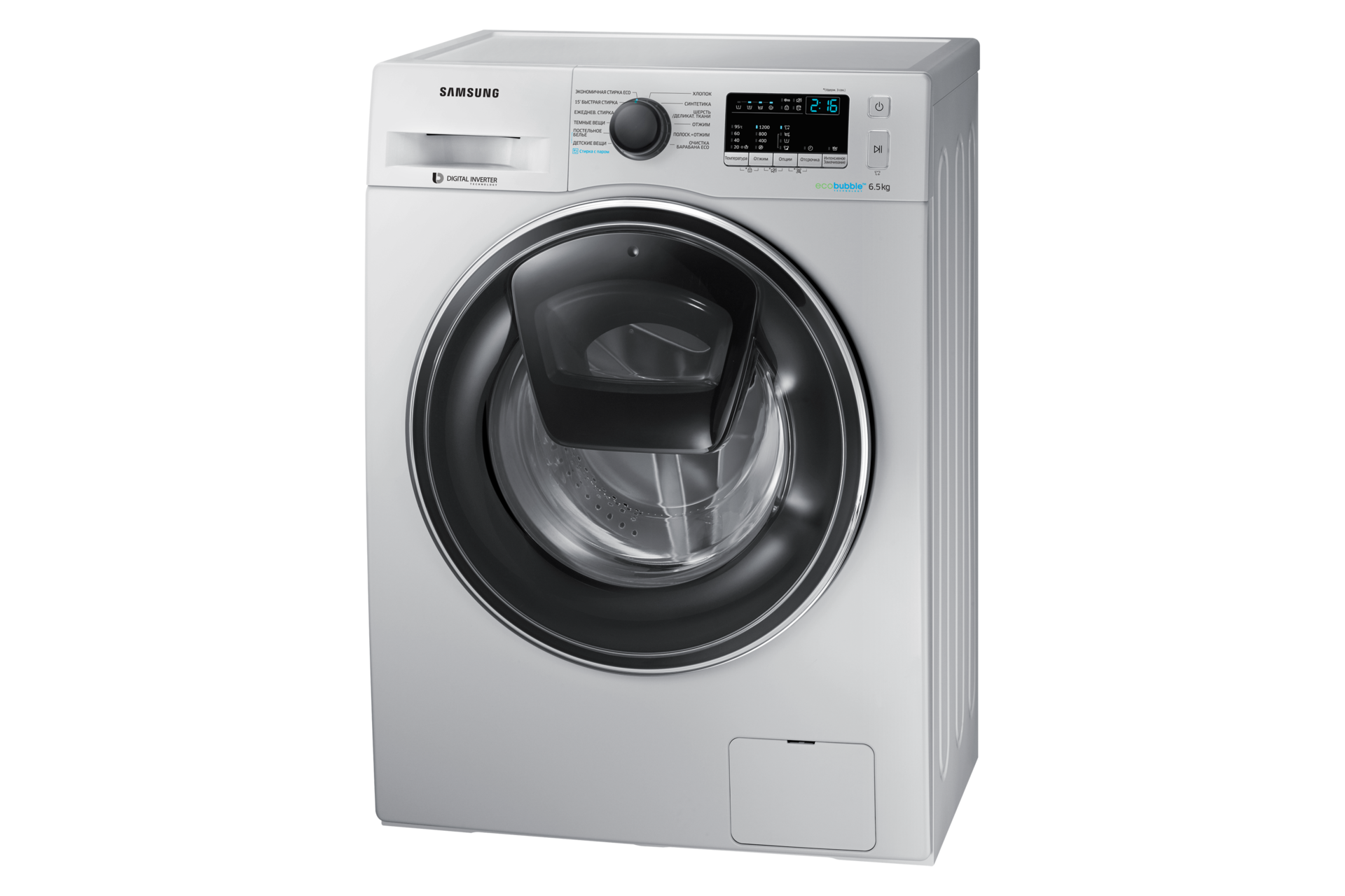 стиральная машина samsung серая