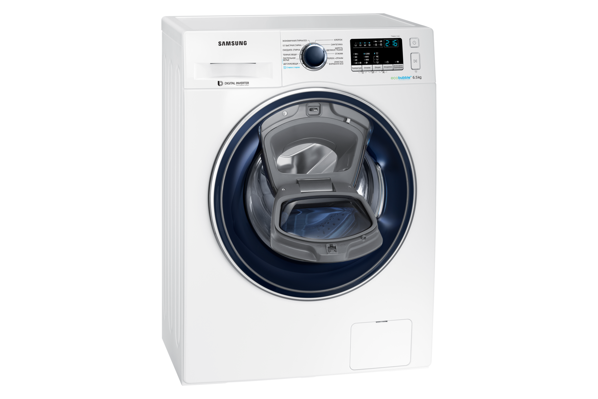 L Perspective Open white